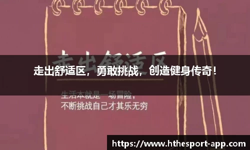 华体会电竞官方网站