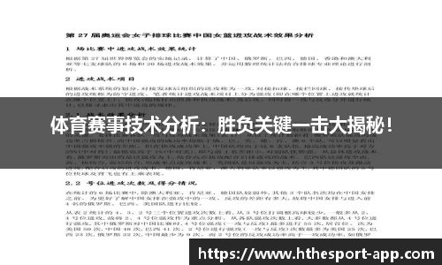 华体会电竞官方正版网站