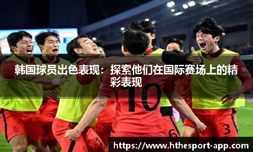 华体会电竞官方网站