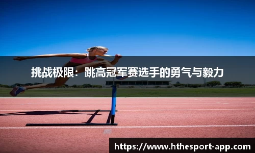 华体会电竞
