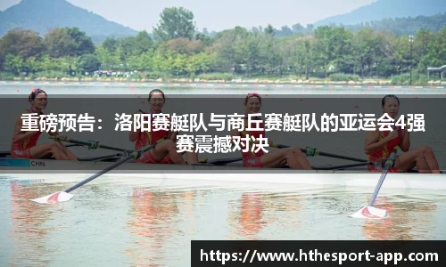 华体会电竞