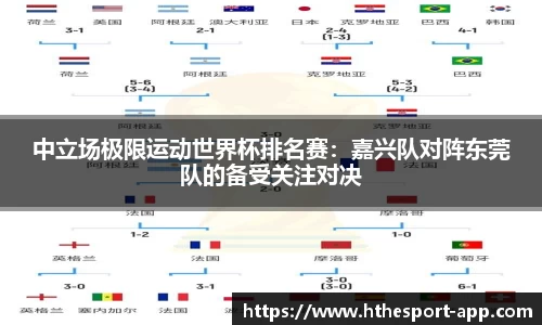 华体会电竞官方正版网站