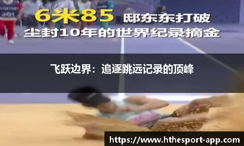 华体会电竞官方网站