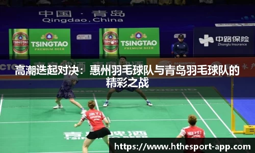 华体会电竞官方正版网站