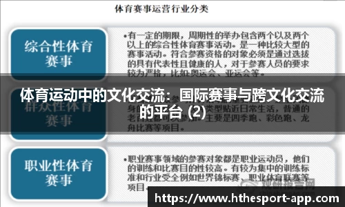华体会电竞