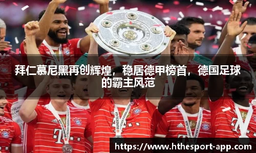 华体会电竞官方正版网站