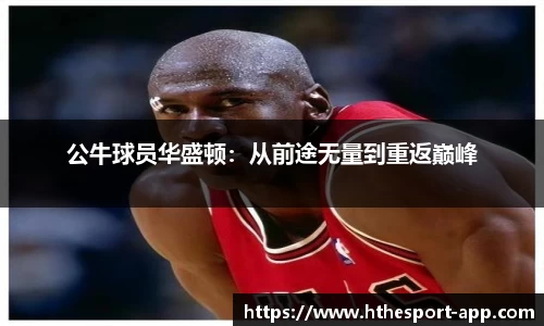 华体会电竞