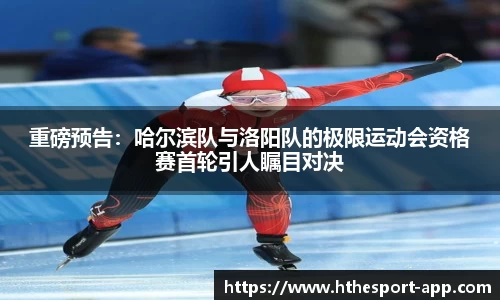 华体会电竞官网