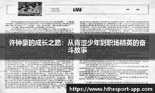华体会电竞官方正版网站