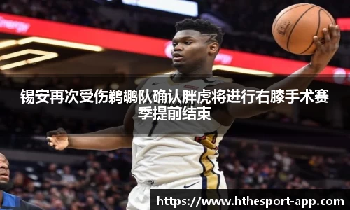 华体会电竞官方网站