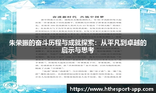 华体会电竞
