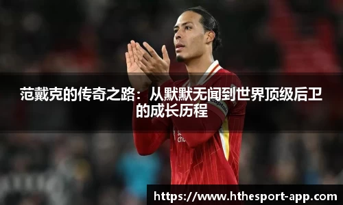 华体会电竞官网